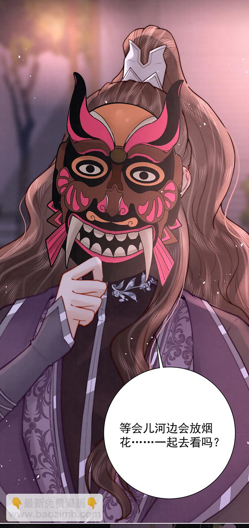 第42话 我好像很喜欢你-第42话