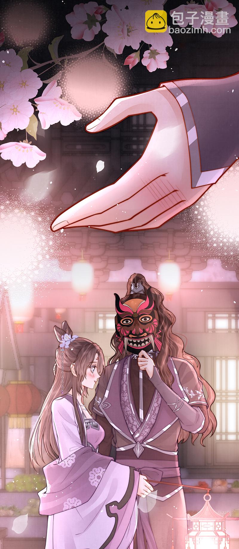 第42话 我好像很喜欢你-第42话