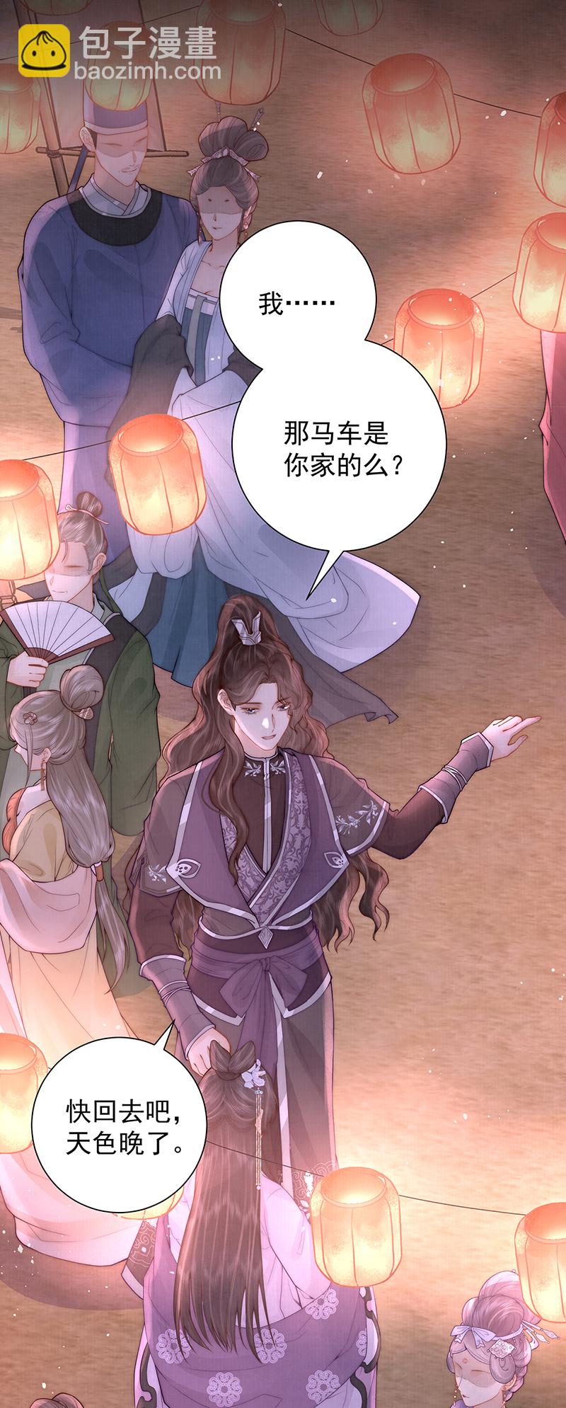 第42话 我好像很喜欢你-第42话