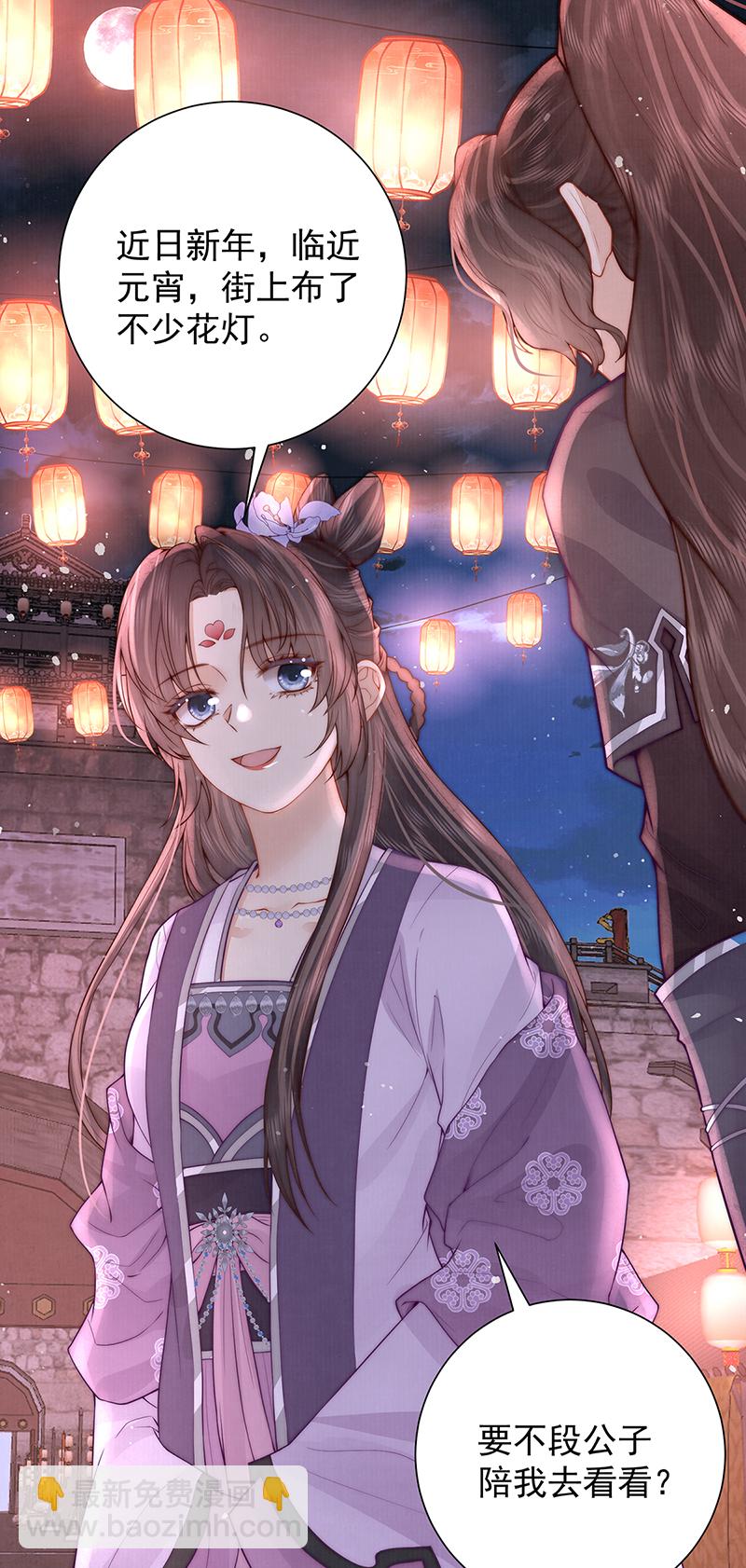 第42话 我好像很喜欢你-第42话