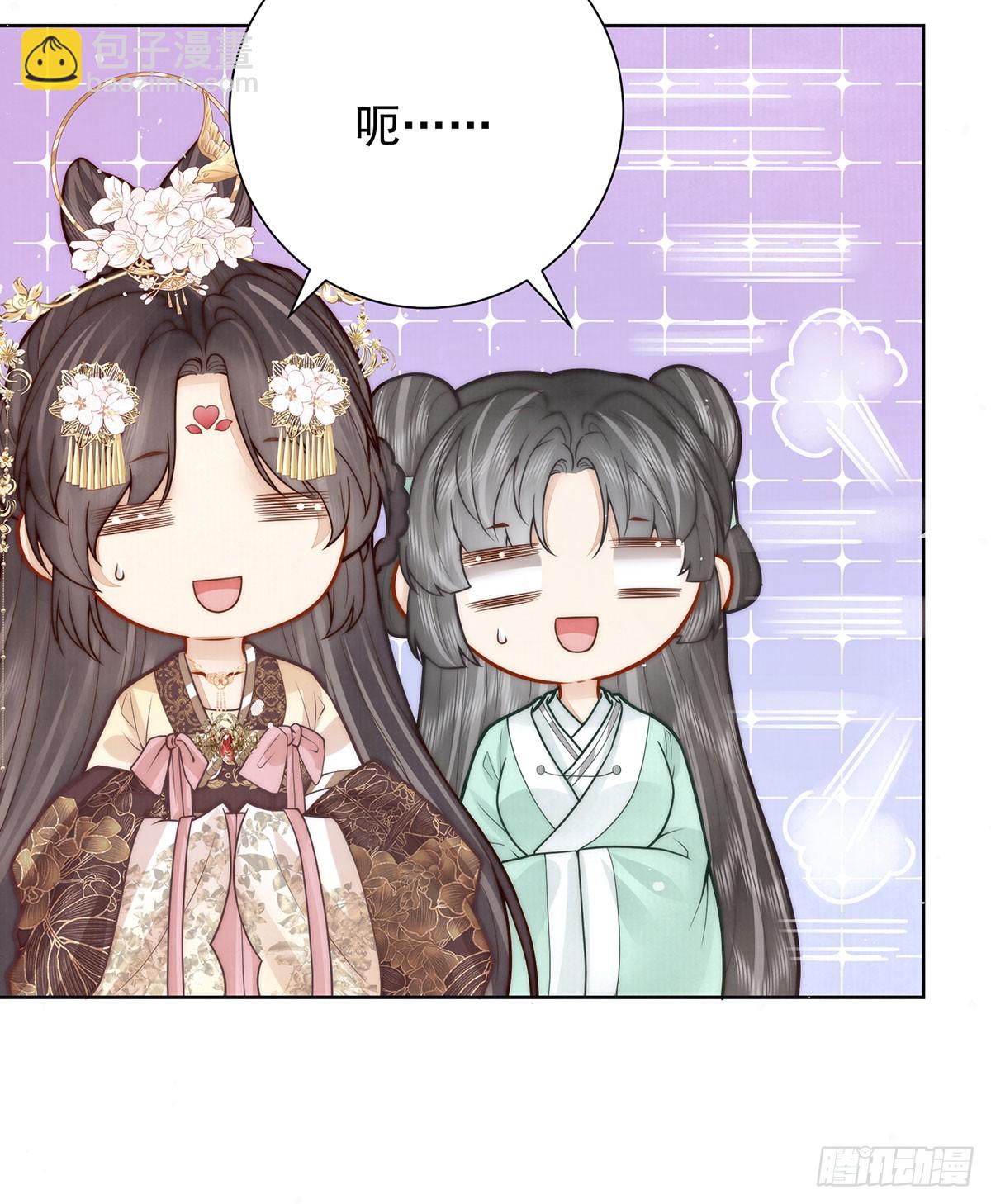 召沈协见驾(1/2)-第44话