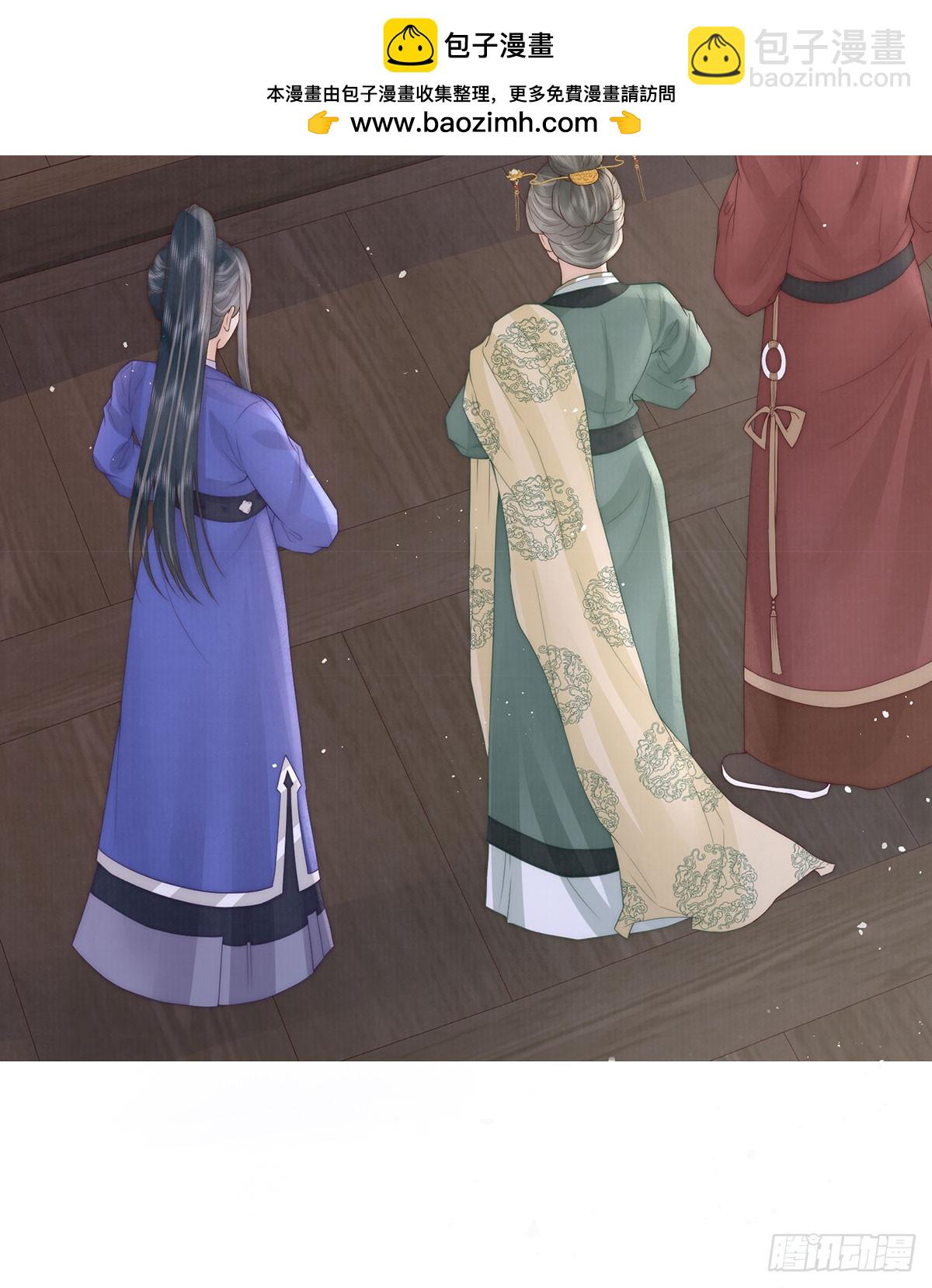 召沈协见驾(1/2)-第44话