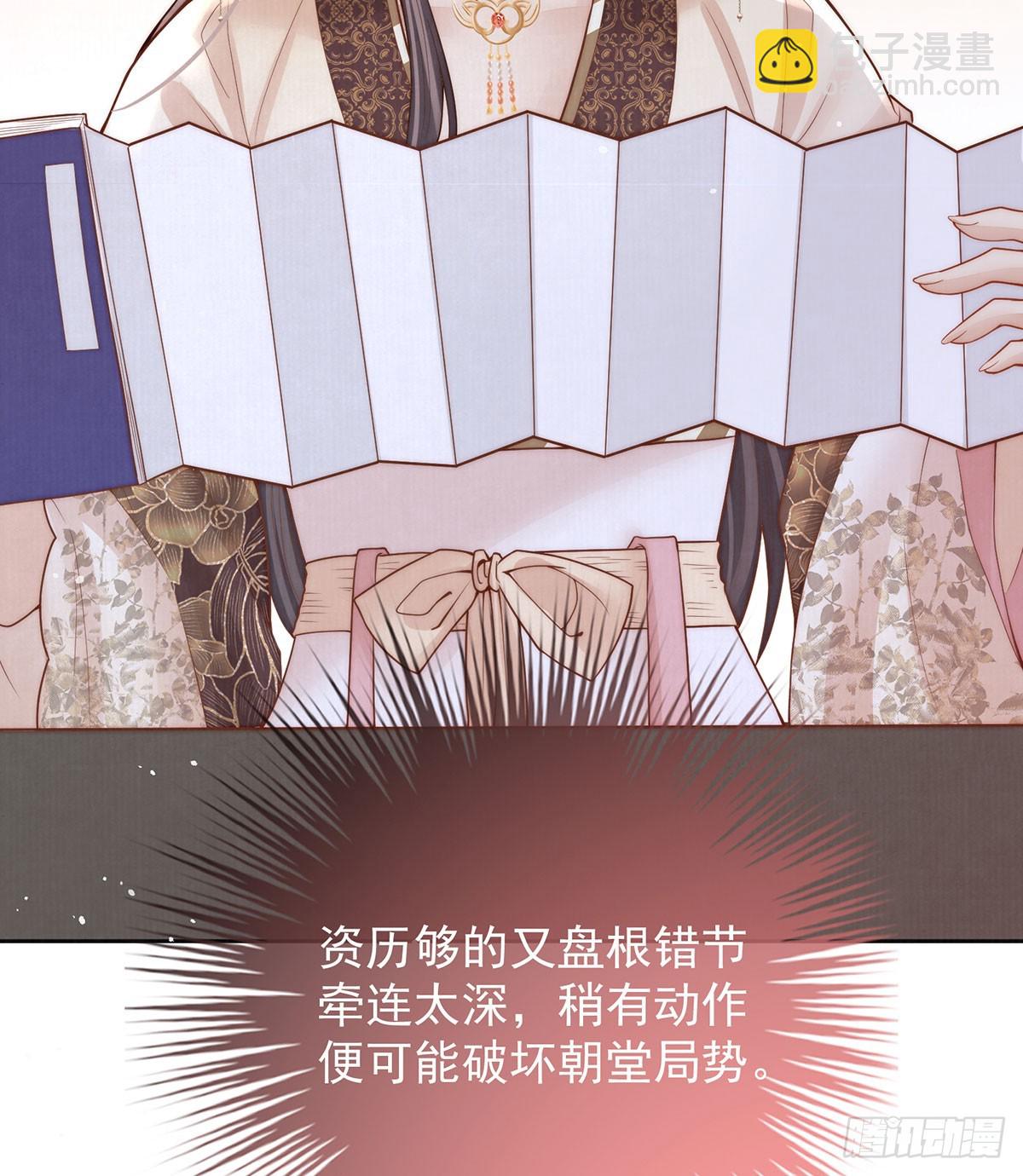 召沈协见驾(1/2)-第44话