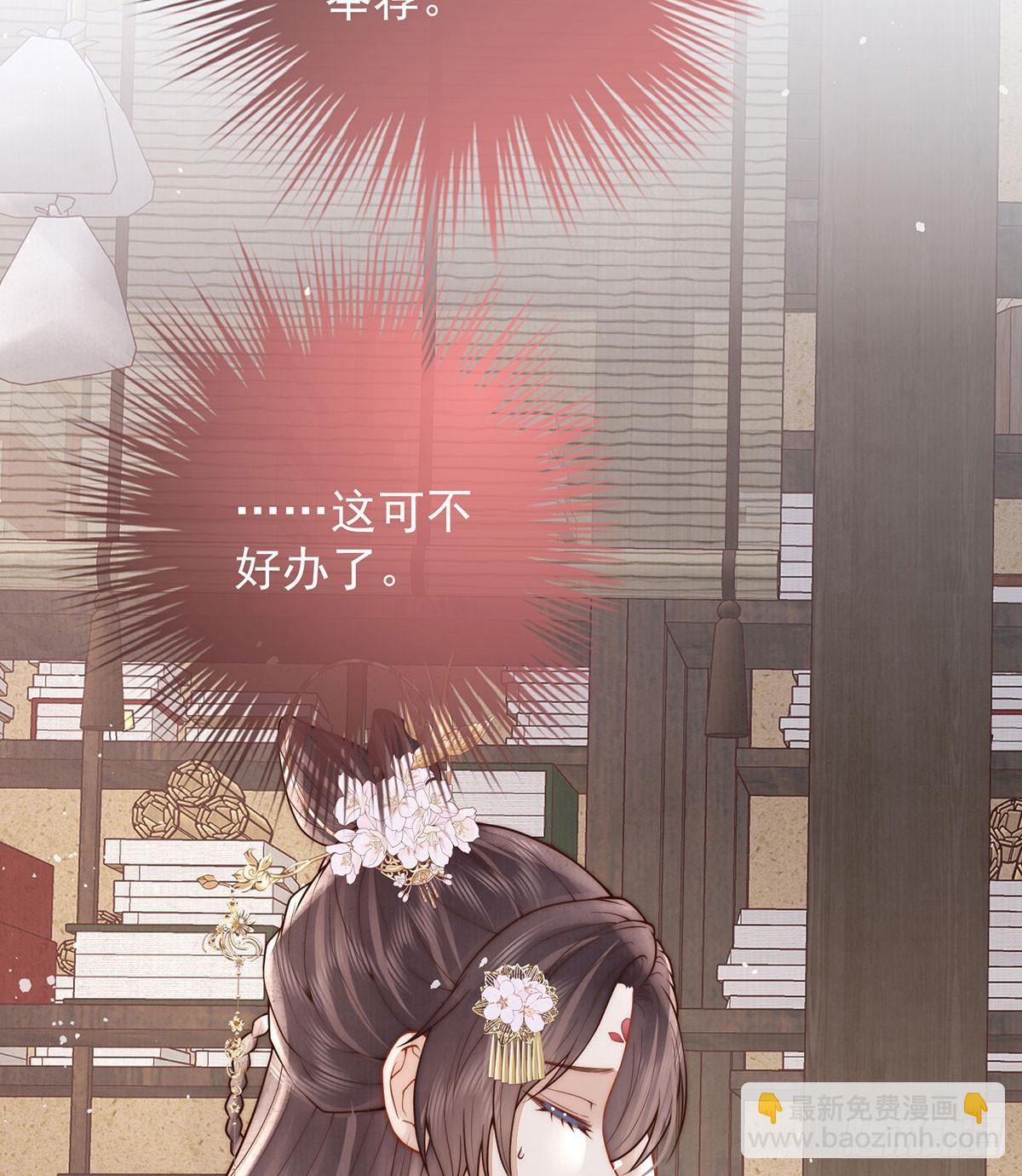 召沈协见驾(1/2)-第44话