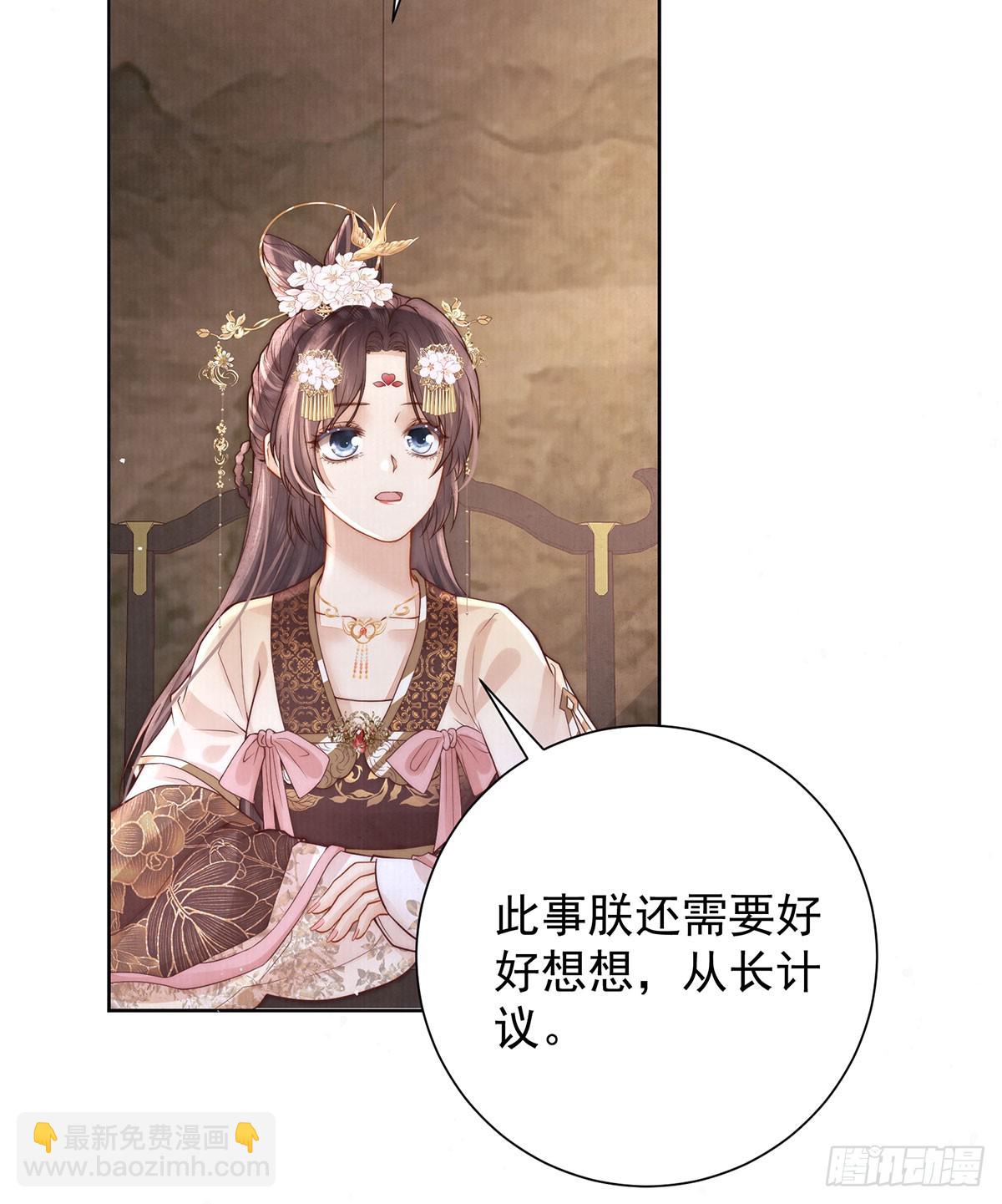 召沈协见驾(1/2)-第44话