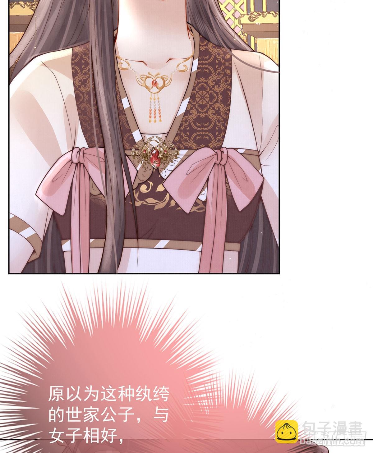 召沈协见驾(1/2)-第44话