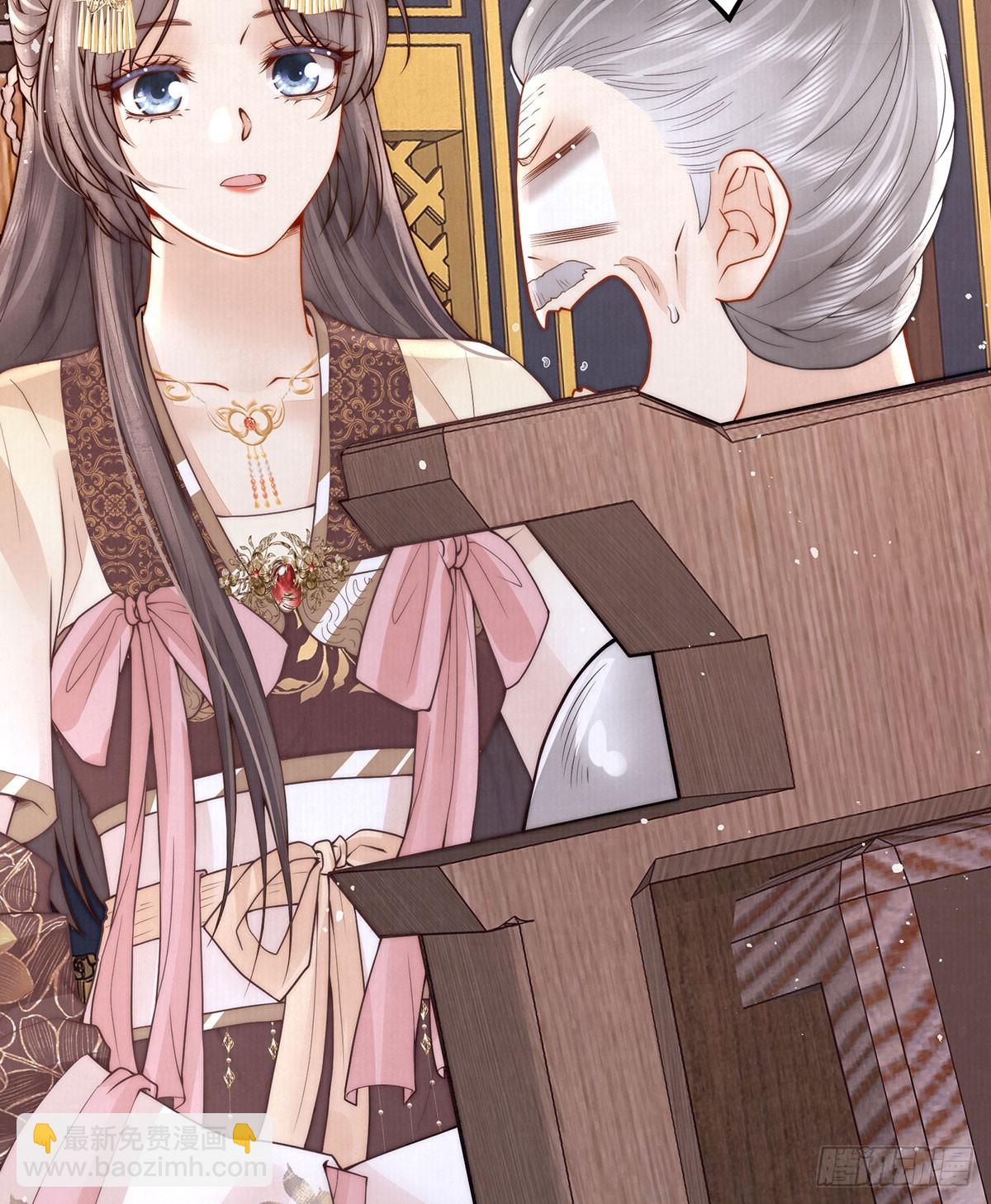 召沈协见驾(1/2)-第44话