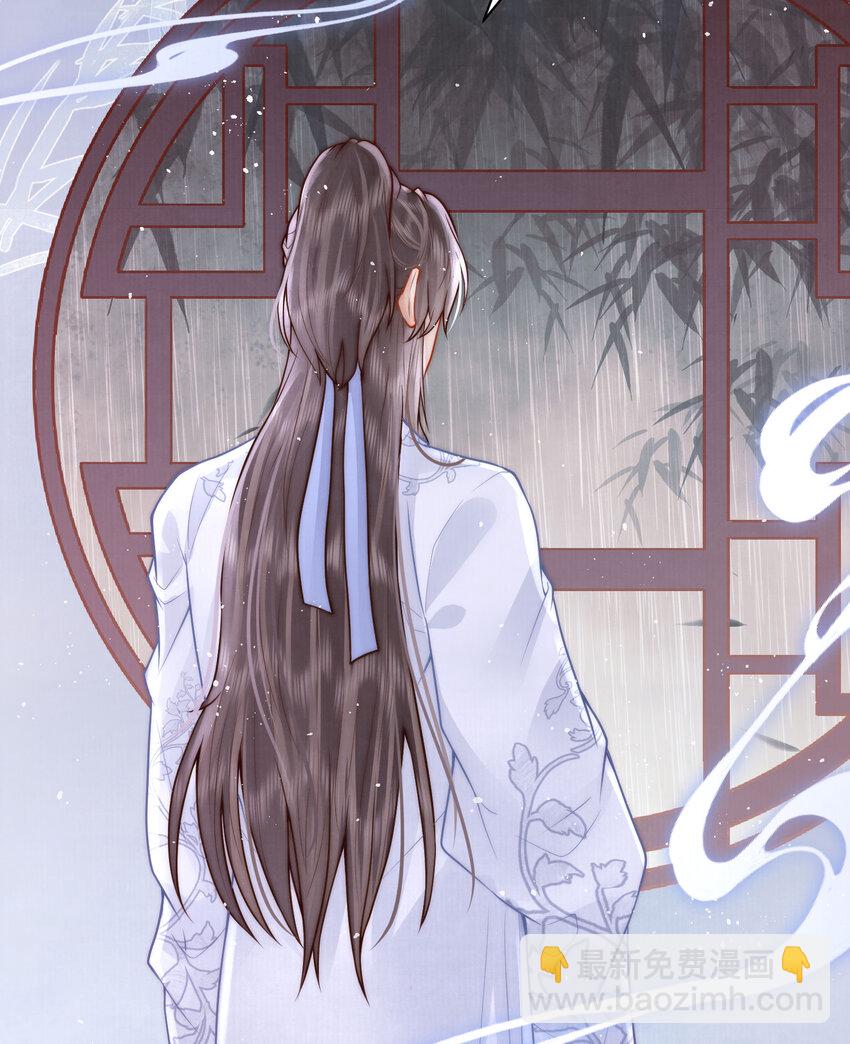 04 秽乱宫廷者，杖毙(1/2)-第4话