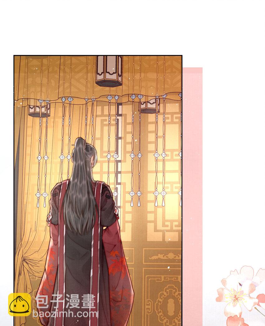 04 秽乱宫廷者，杖毙(1/2)-第4话