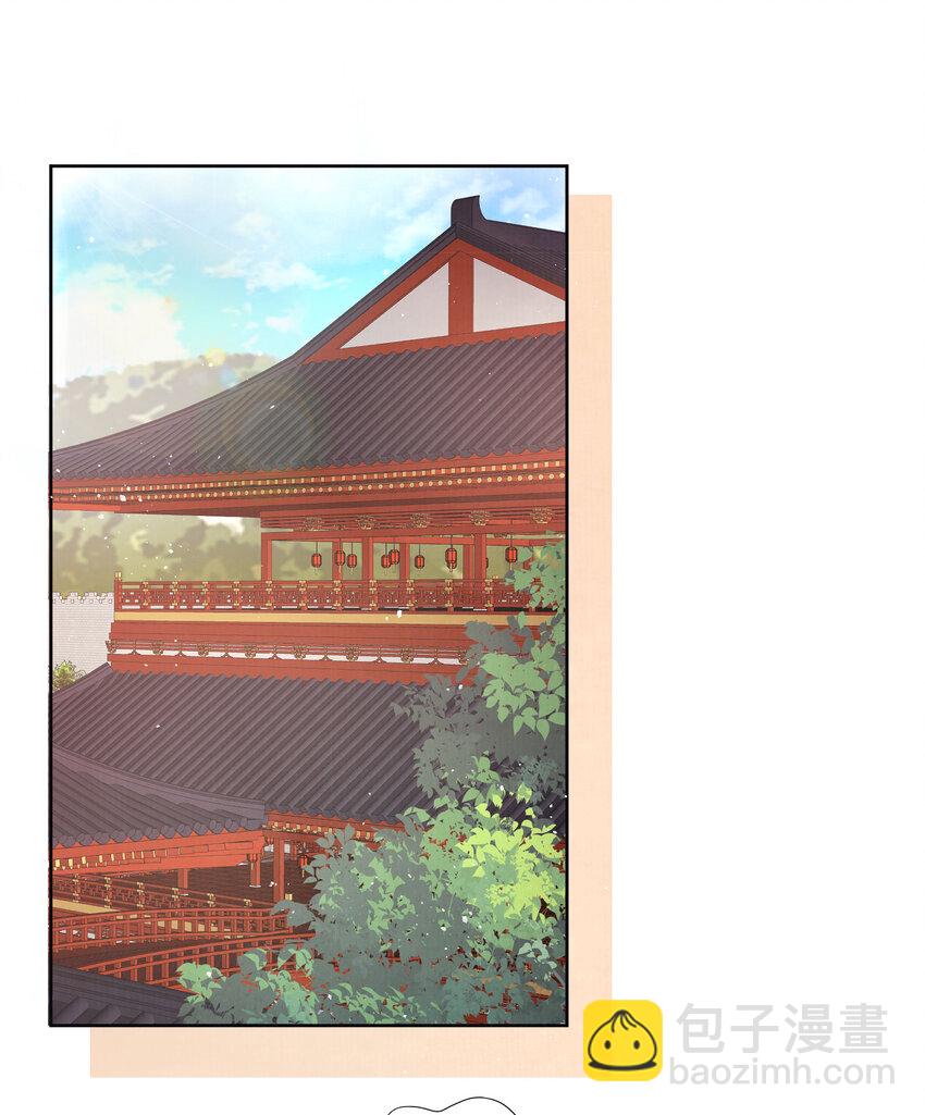 04 秽乱宫廷者，杖毙(1/2)-第4话