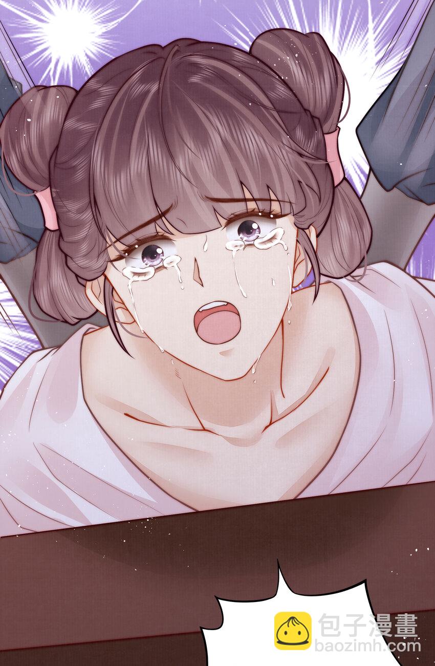 04 秽乱宫廷者，杖毙(1/2)-第4话