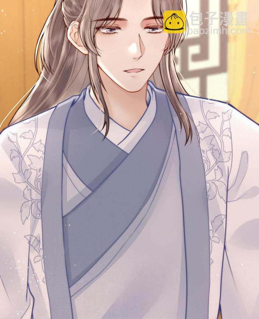 04 秽乱宫廷者，杖毙(1/2)-第4话