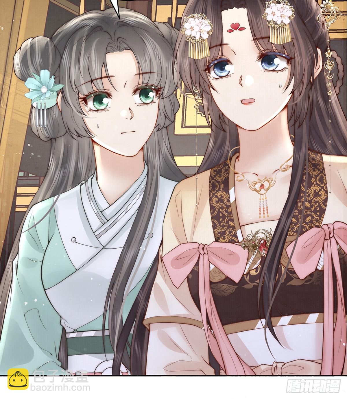 是何滋味？(1/2)-第52话