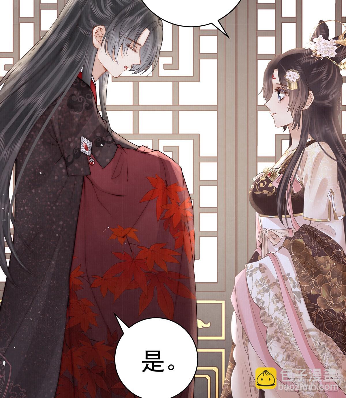 是何滋味？(1/2)-第52话