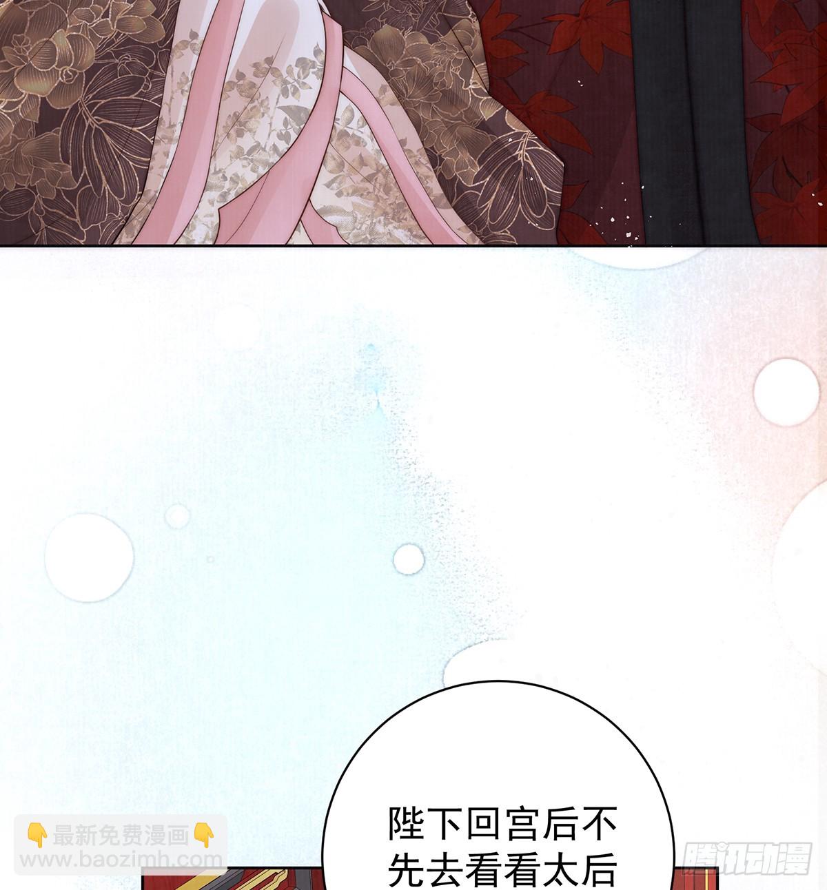 是何滋味？(1/2)-第52话