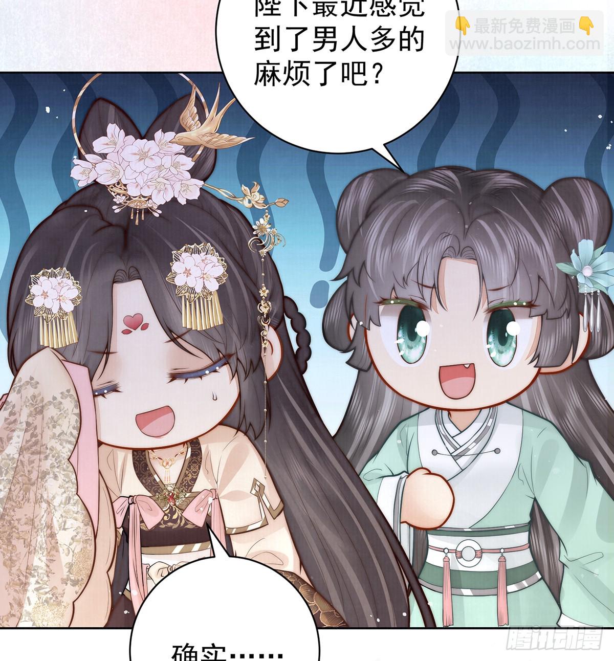 是何滋味？(1/2)-第52话