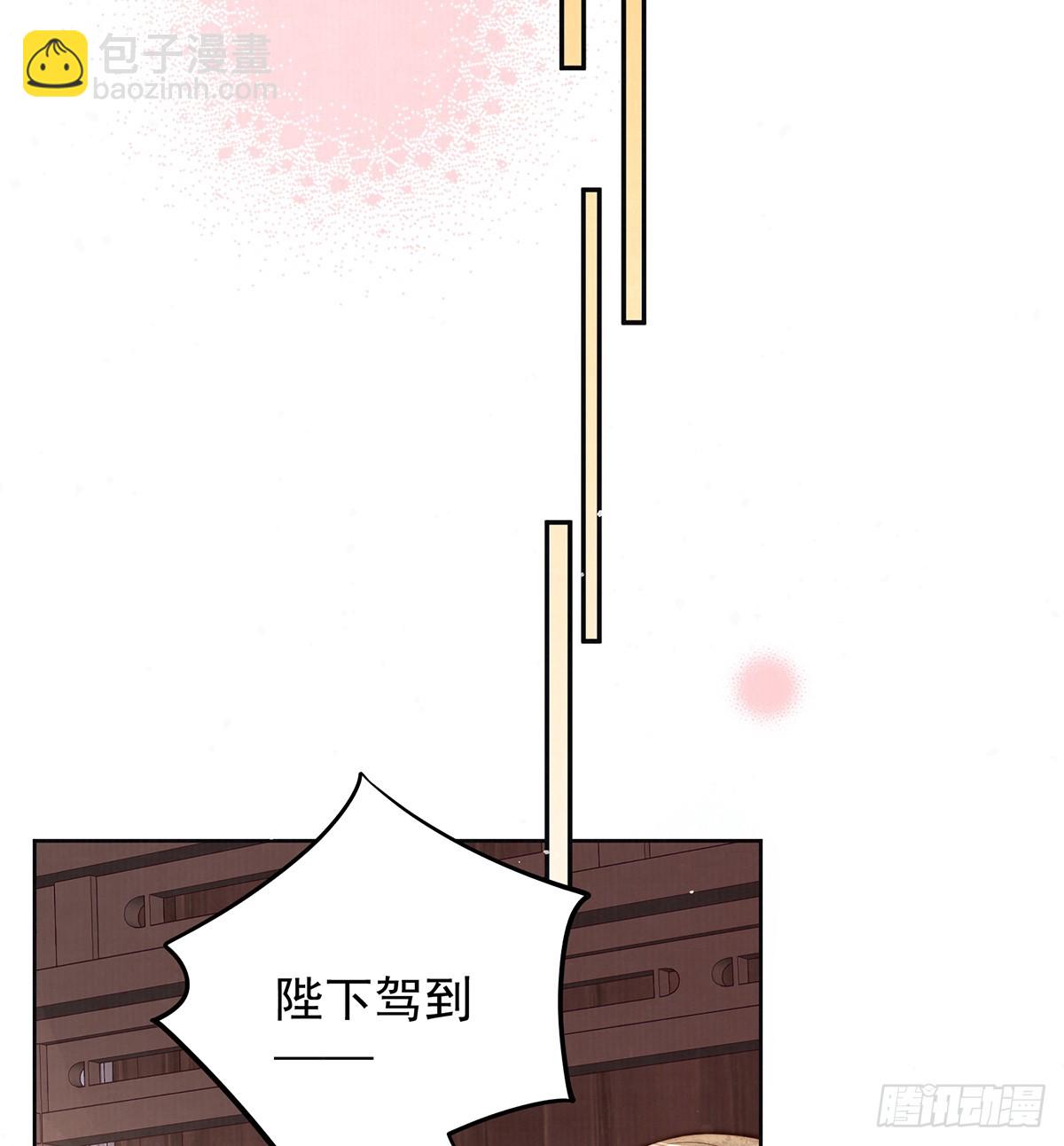 是何滋味？(1/2)-第52话