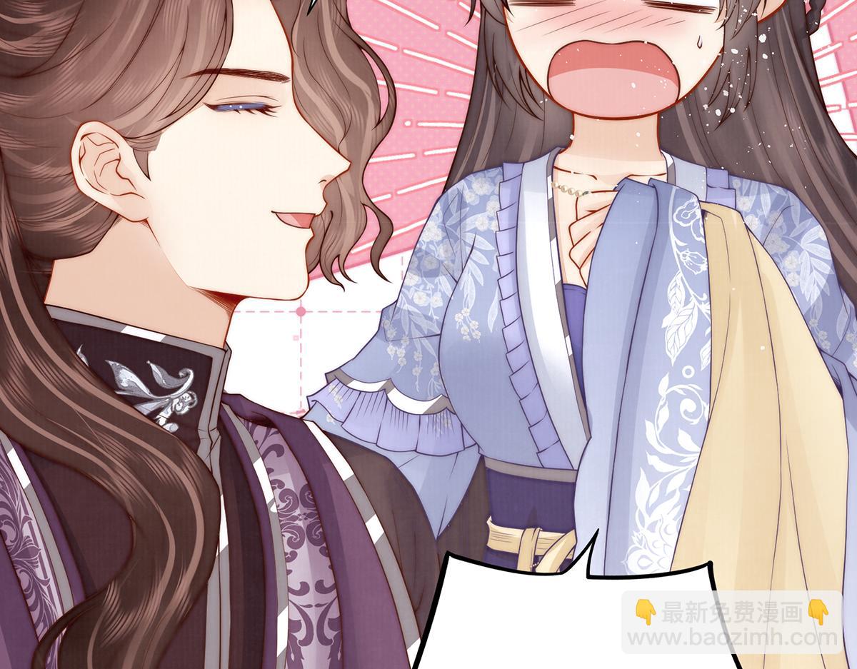 第54话 六娘子是个急性子(1/3)-第56话