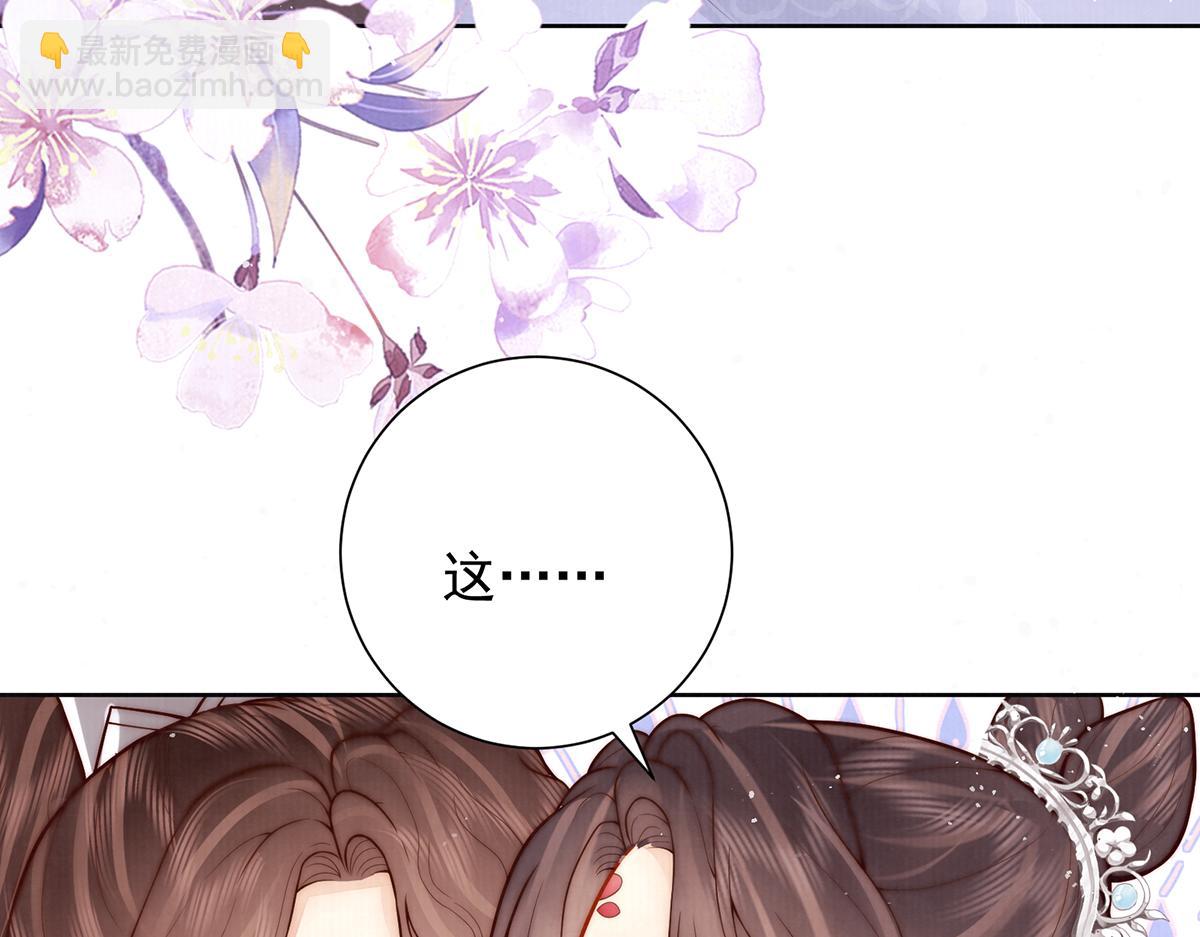 第54话 六娘子是个急性子(1/3)-第56话