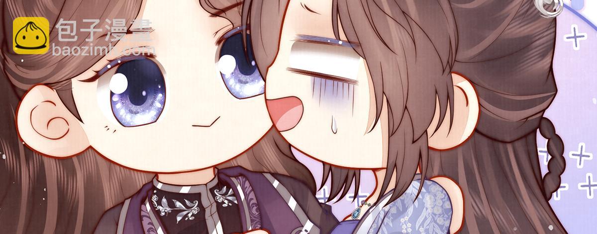 第54话 六娘子是个急性子(1/3)-第56话