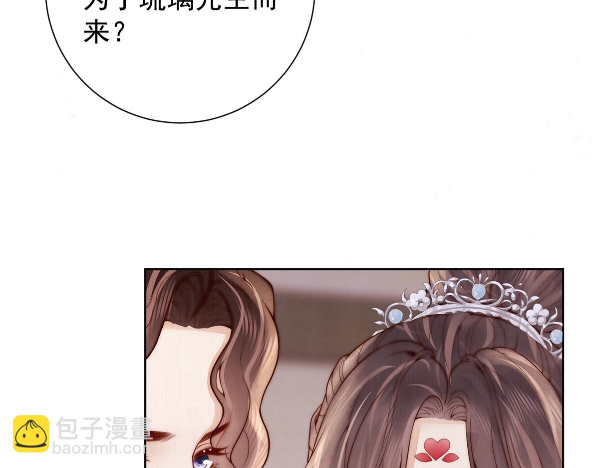 第54话 六娘子是个急性子(1/3)-第56话