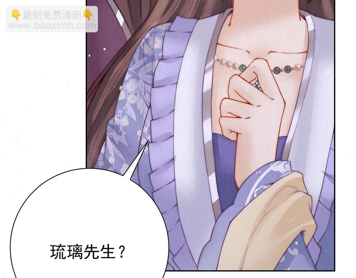 第54话 六娘子是个急性子(1/3)-第56话