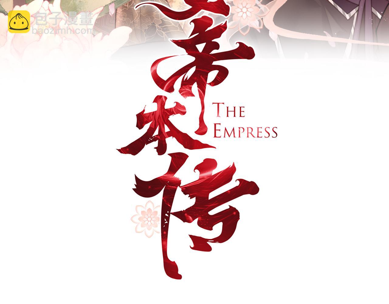 第54话 六娘子是个急性子(1/3)-第56话