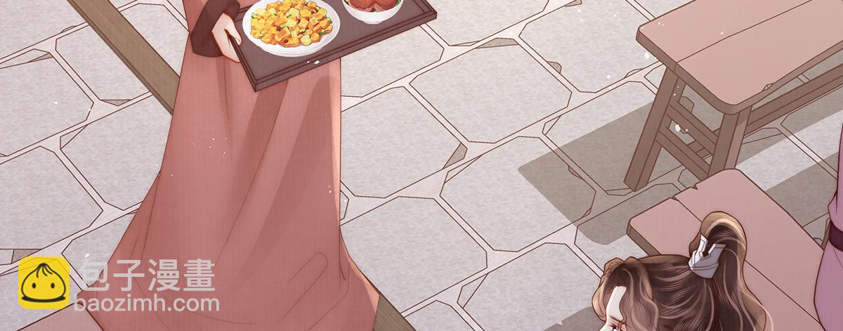 第54话 六娘子是个急性子(1/3)-第56话