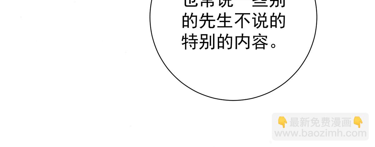 第54话 六娘子是个急性子(1/3)-第56话