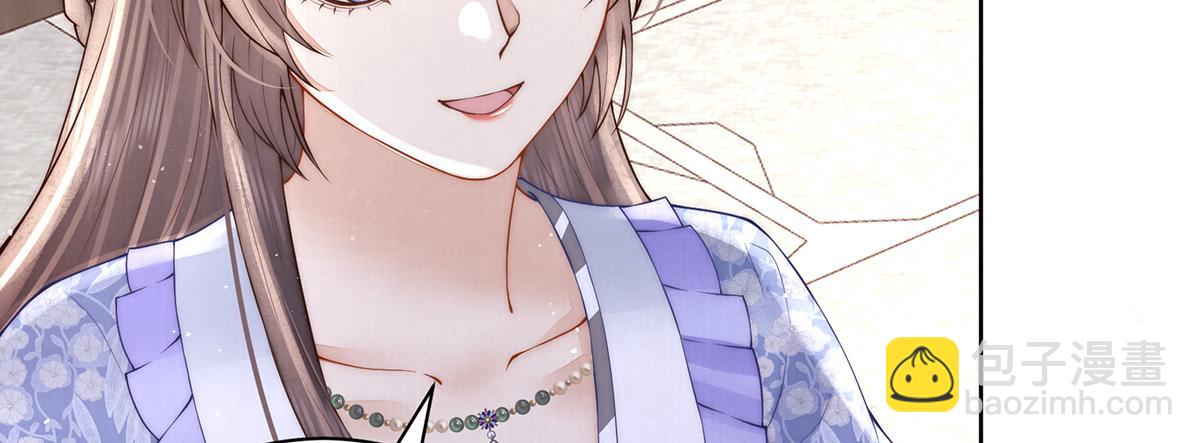 第54话 六娘子是个急性子(1/3)-第56话