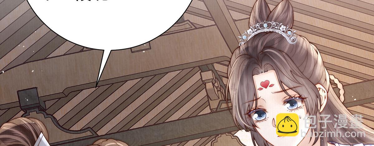 第54话 六娘子是个急性子(1/3)-第56话