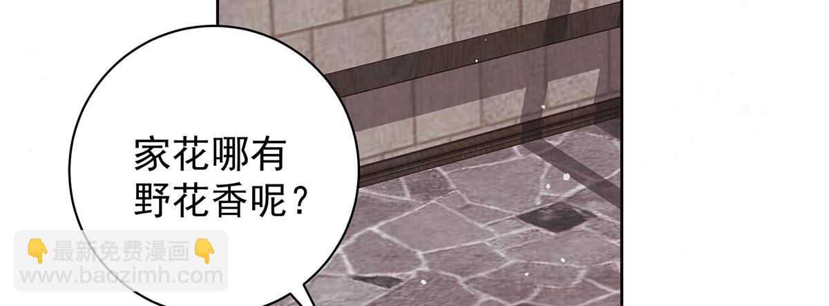 女帝本傳 - 第54話 六娘子是個急性子(2/3) - 2