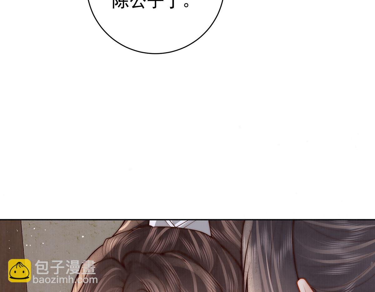 女帝本傳 - 第54話 六娘子是個急性子(2/3) - 5