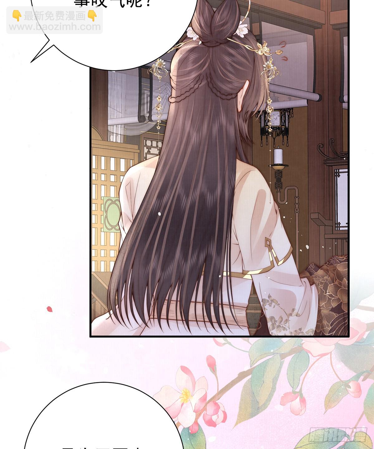 56 龙椅(1/2)-第58话