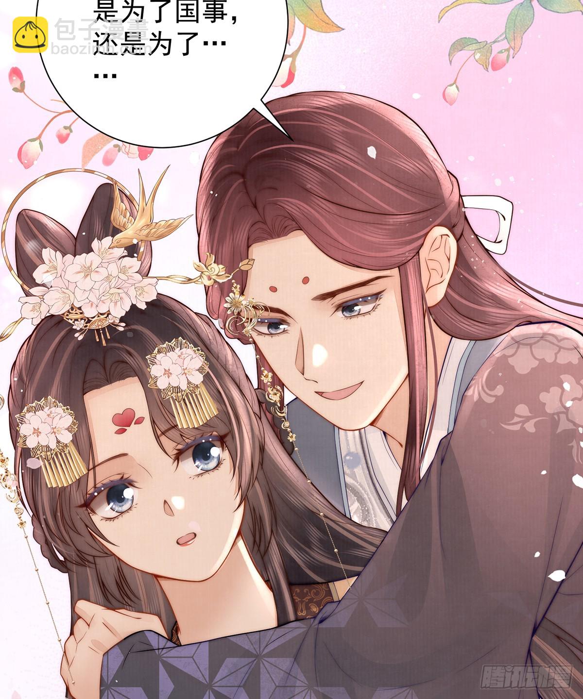 56 龙椅(1/2)-第58话