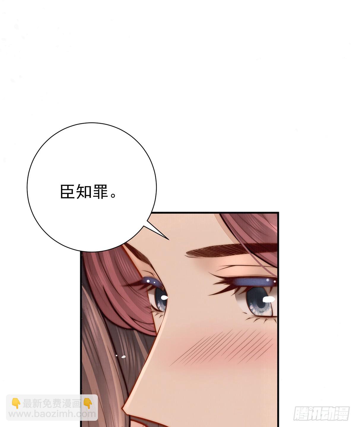 56 龙椅(1/2)-第58话