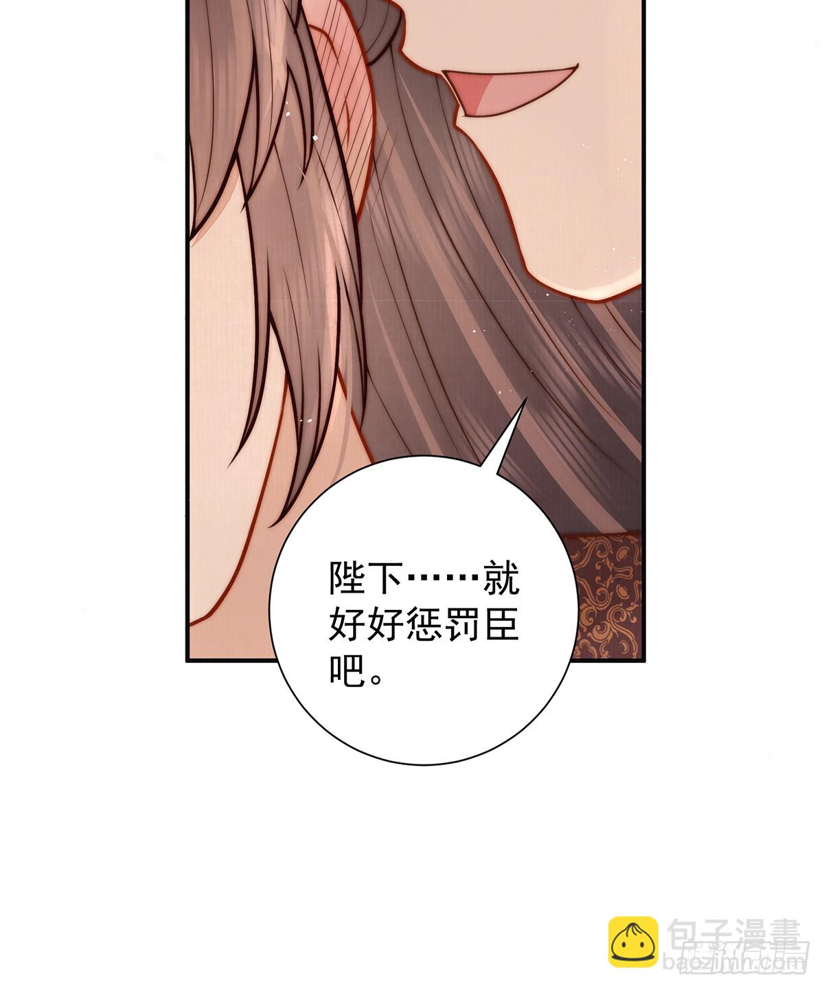 56 龙椅(1/2)-第58话