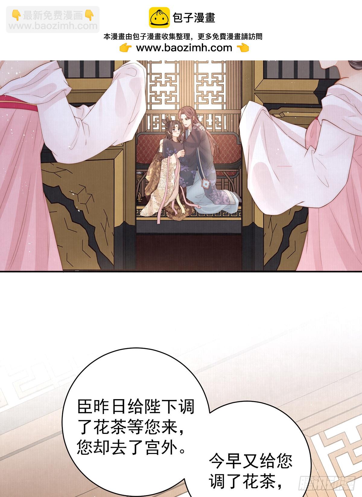 56 龙椅(1/2)-第58话