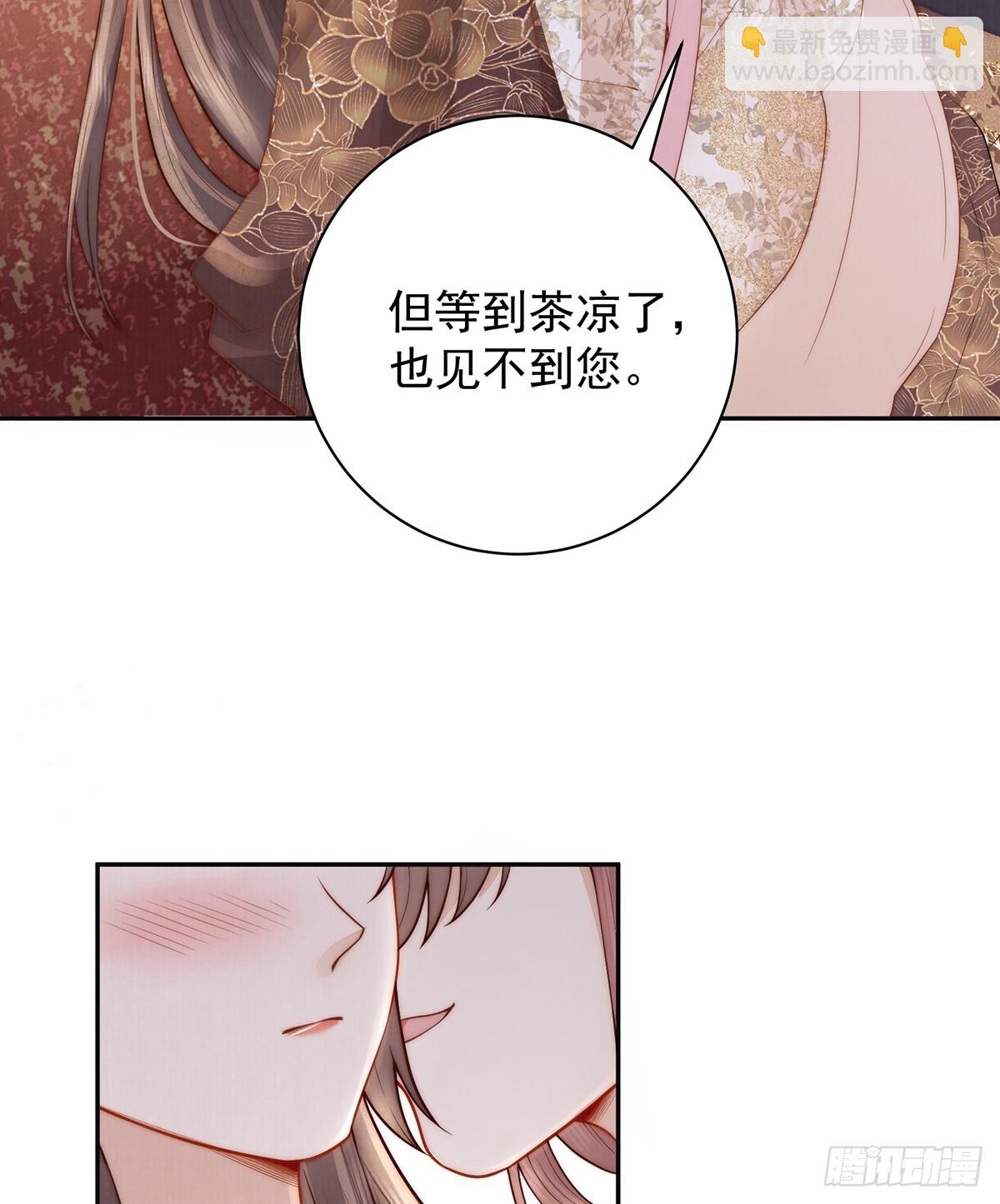 56 龙椅(1/2)-第58话