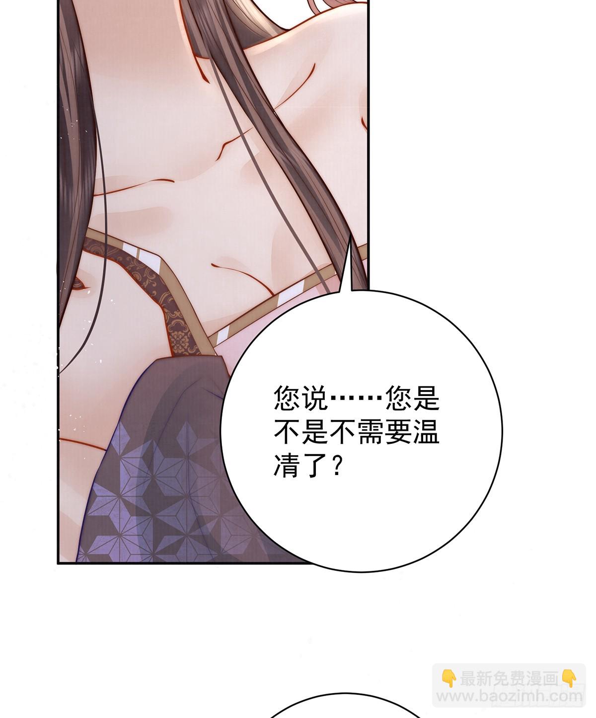 56 龙椅(1/2)-第58话