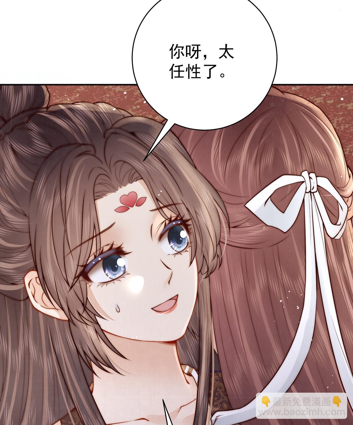 56 龙椅(1/2)-第58话