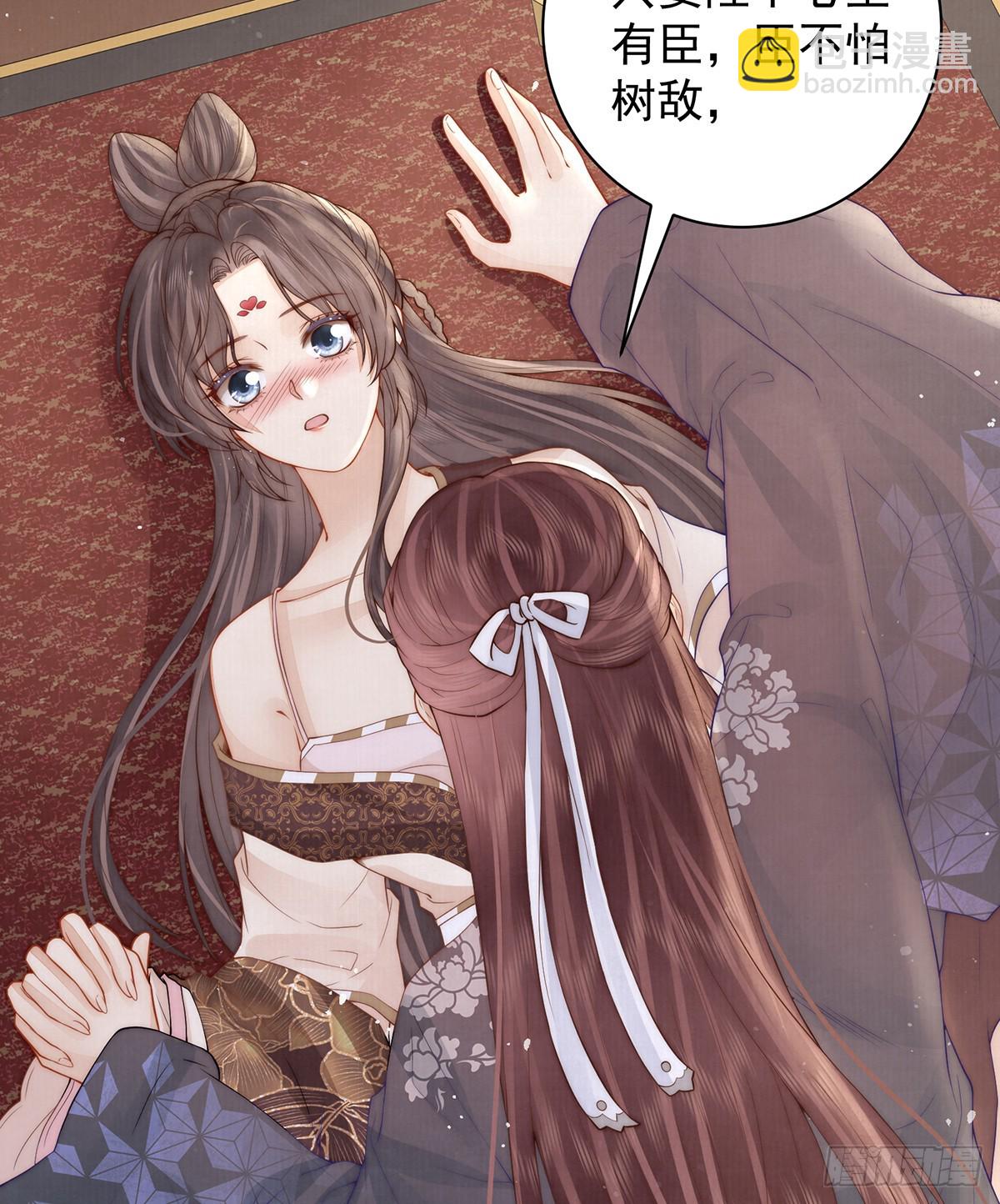 56 龙椅(1/2)-第58话