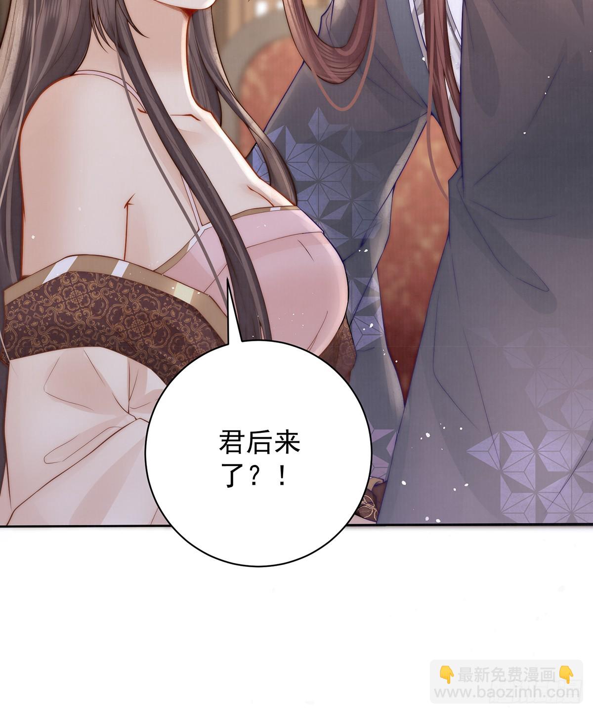 56 龙椅(1/2)-第58话