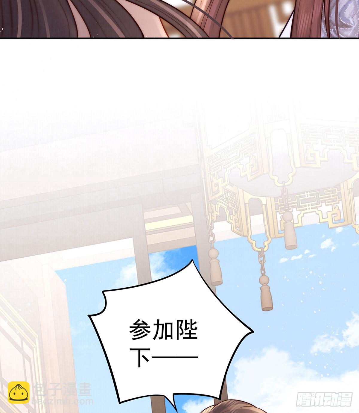 56 龙椅(1/2)-第58话