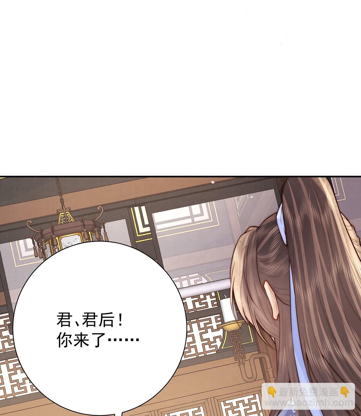 56 龙椅(1/2)-第58话