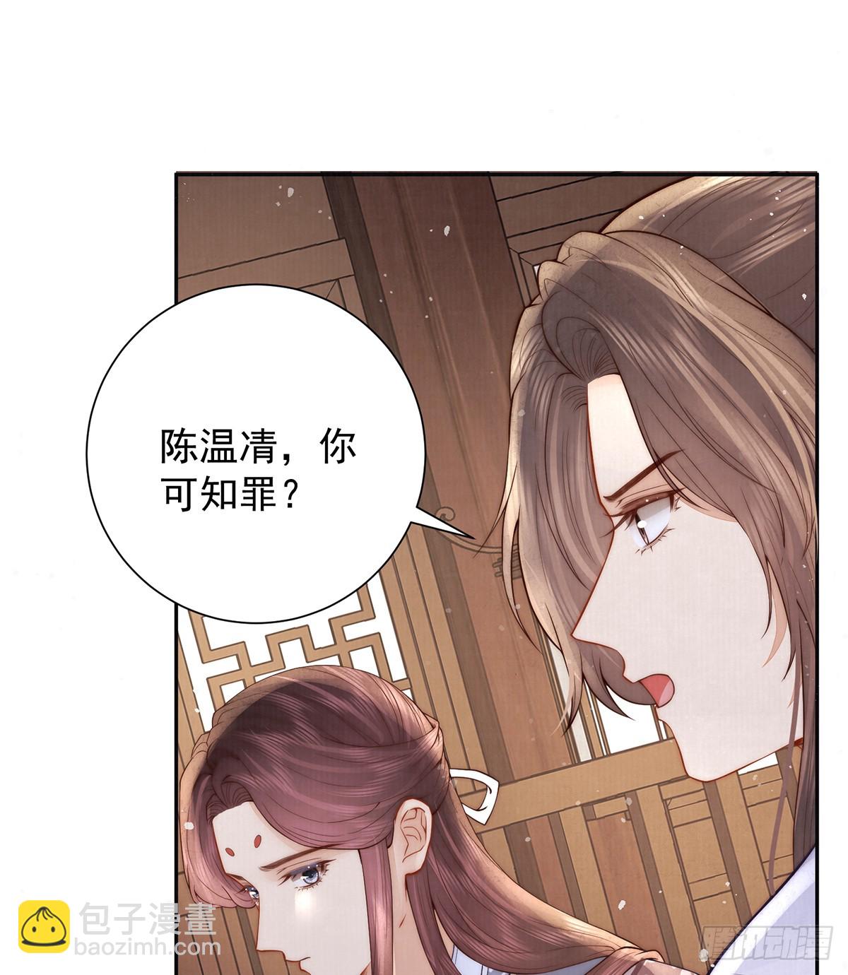 56 龙椅(1/2)-第58话