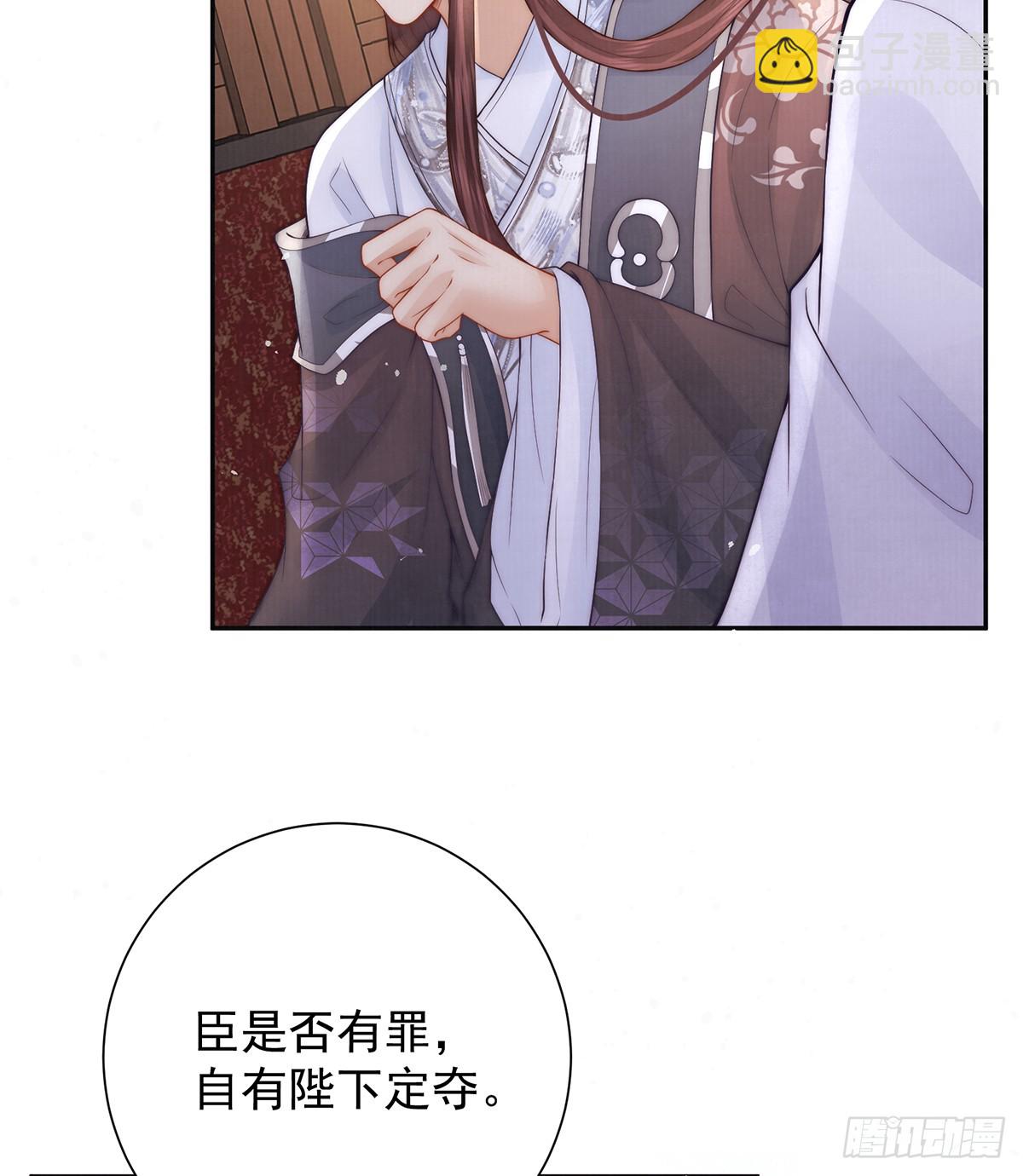 56 龙椅(1/2)-第58话