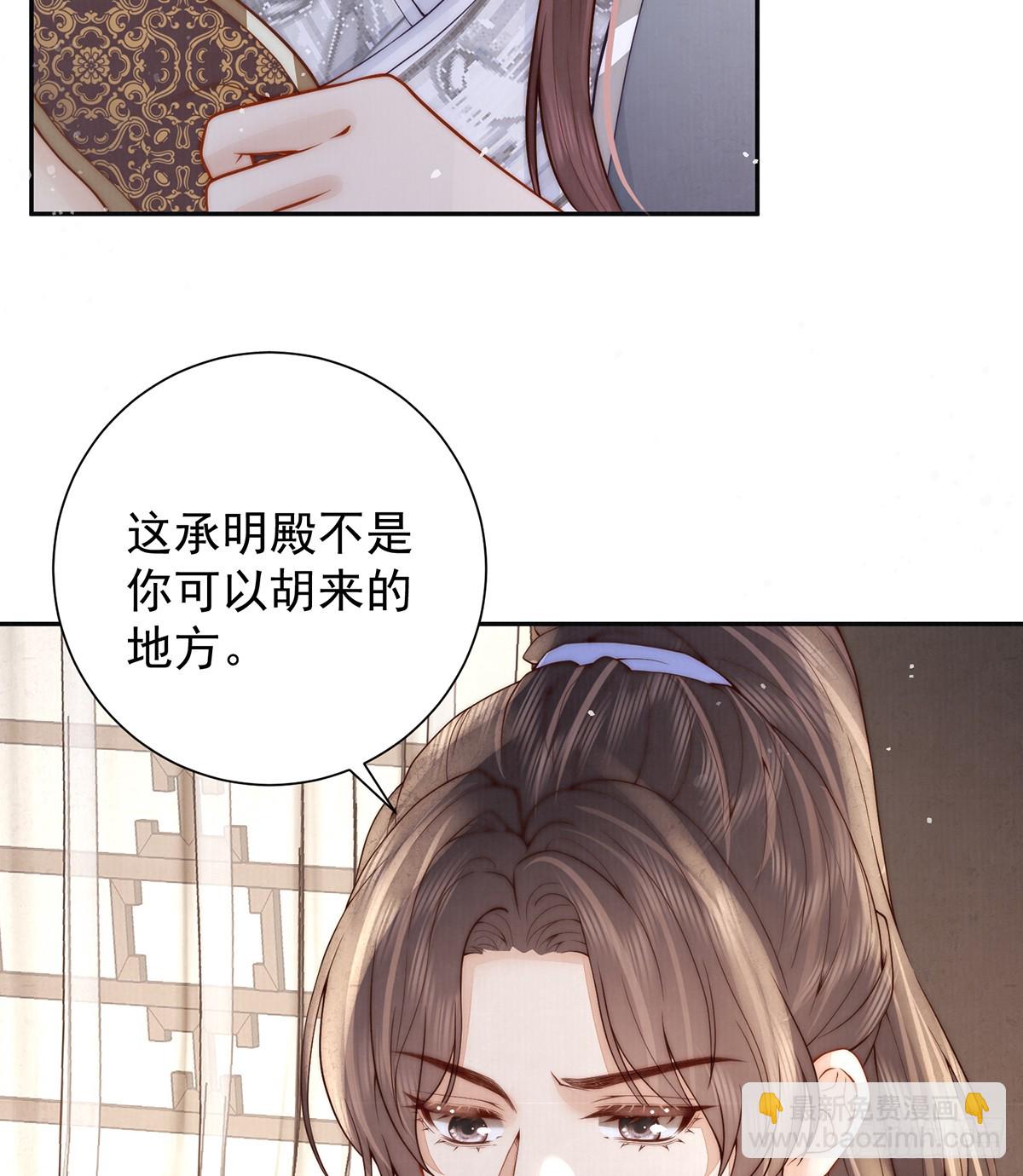 56 龙椅(1/2)-第58话