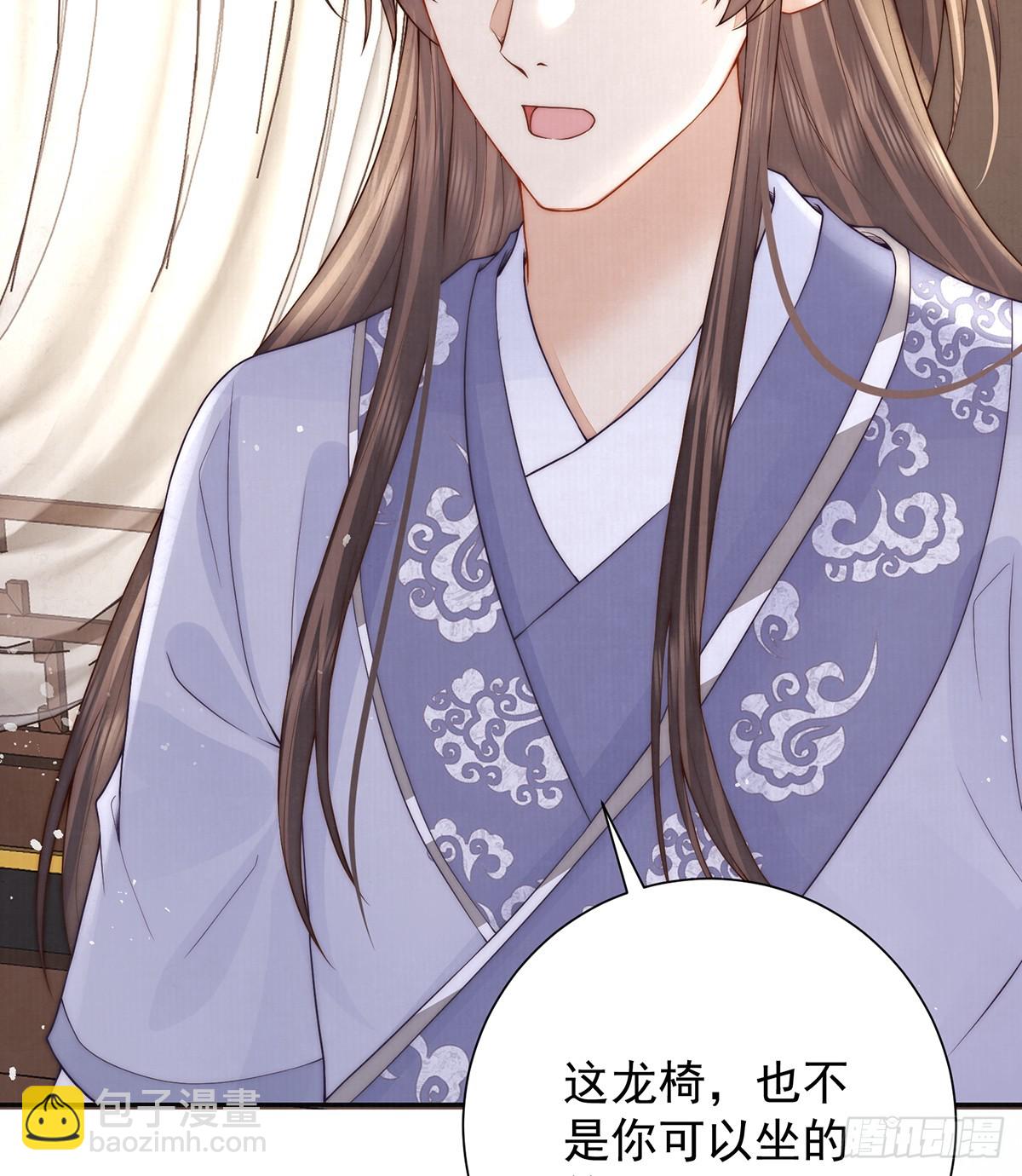 56 龙椅(1/2)-第58话