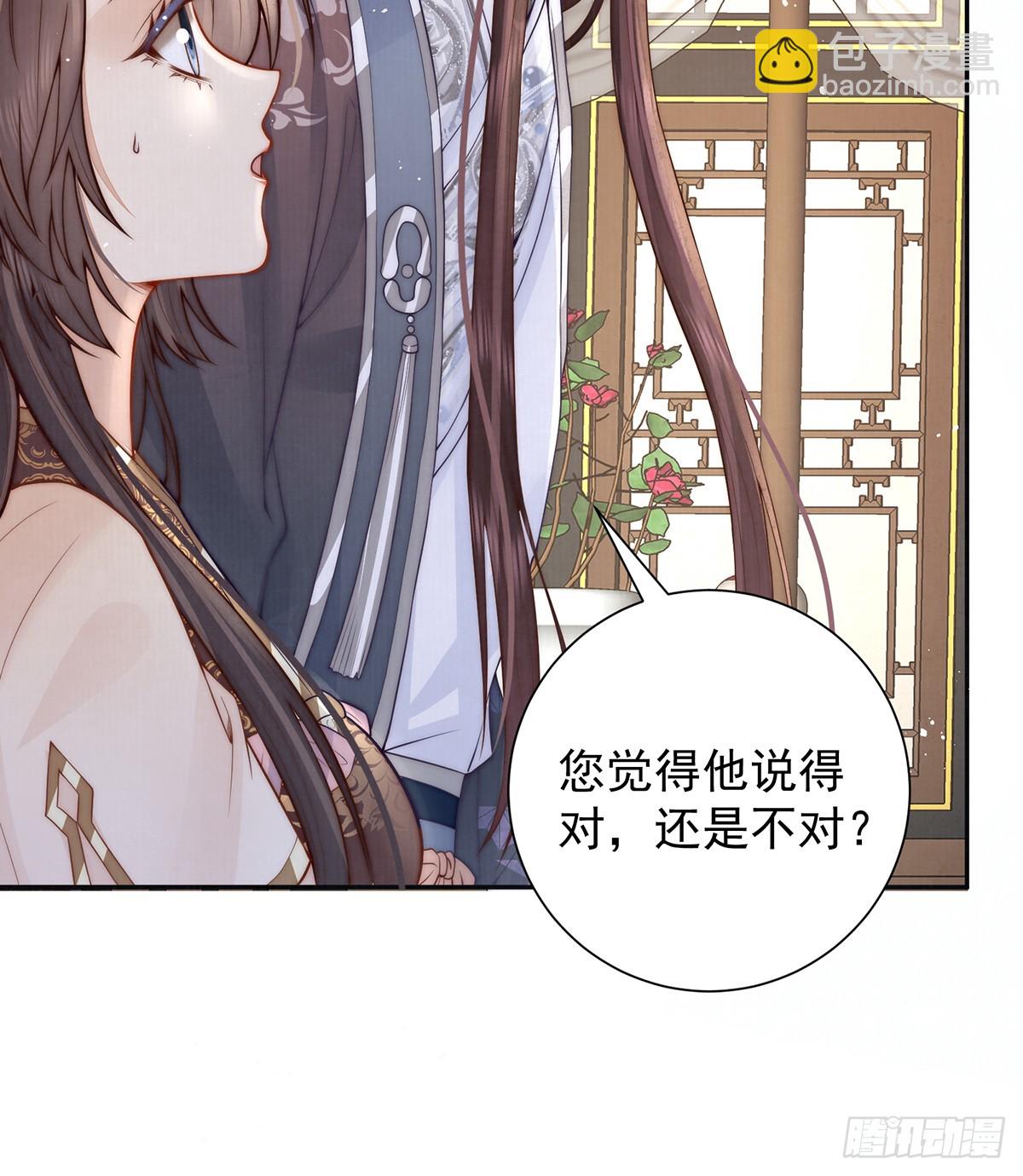 56 龙椅(1/2)-第58话